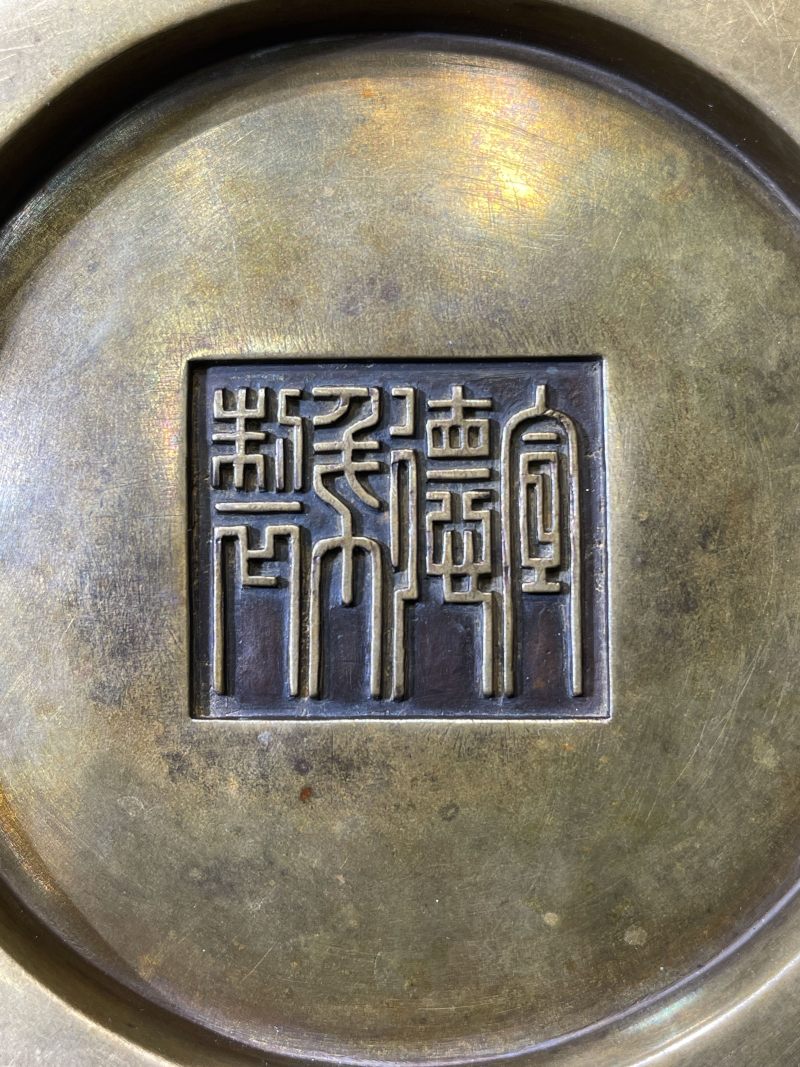 清 铜蚰耳炉 - 图12