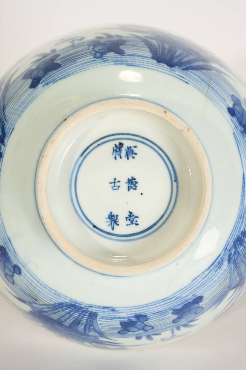 Lot855 清康熙 青花一路莲科大碗 - 图8