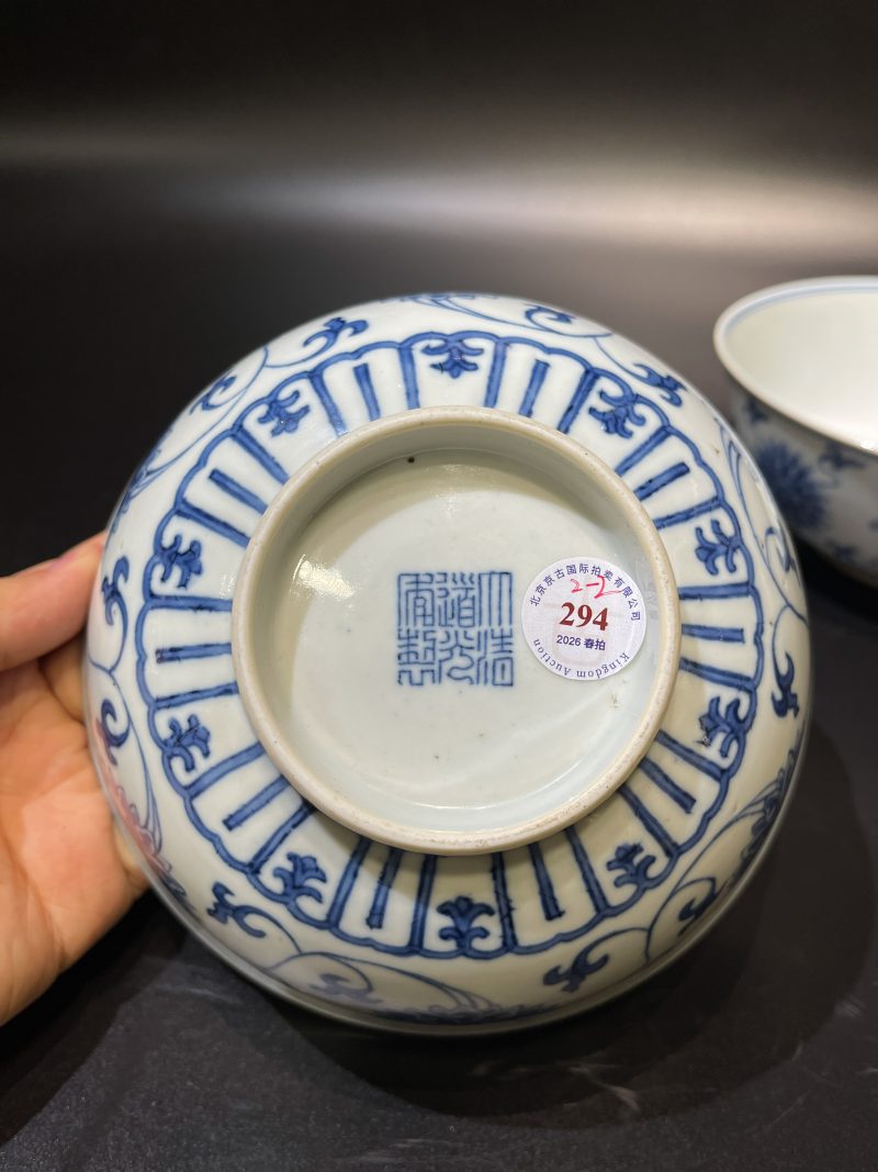 清道光 青花缠枝莲纹碗一对 - 图9