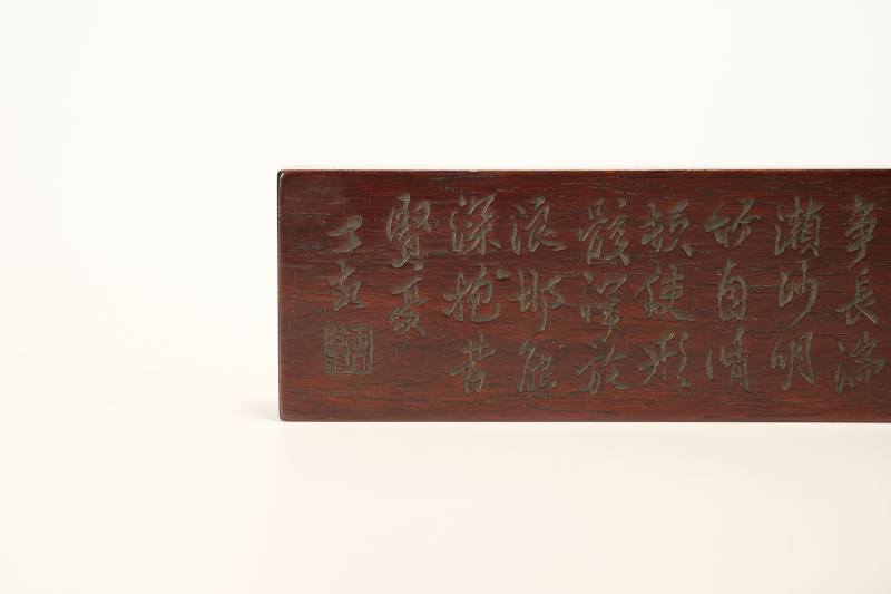 Lot1033 清早期 丁敬款紫檀嵌玉诗文镇尺 - 图3