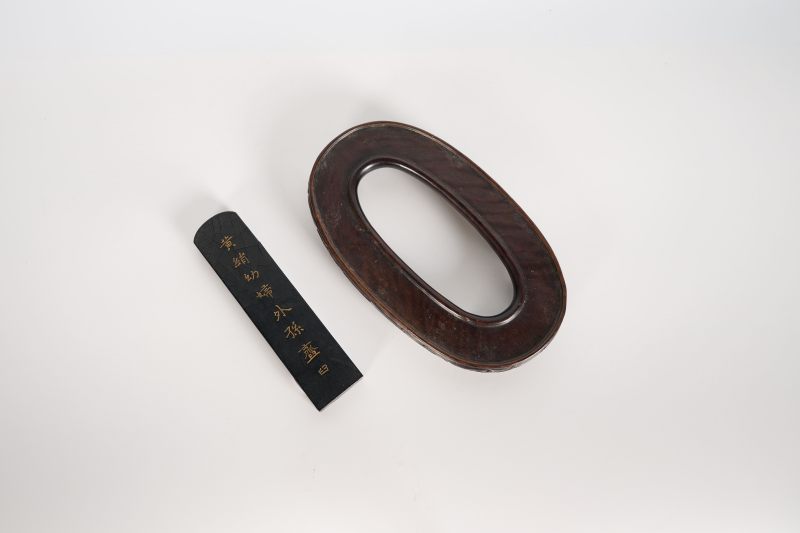Lot1050 清 酸枝底座、墨条一组 - 图2