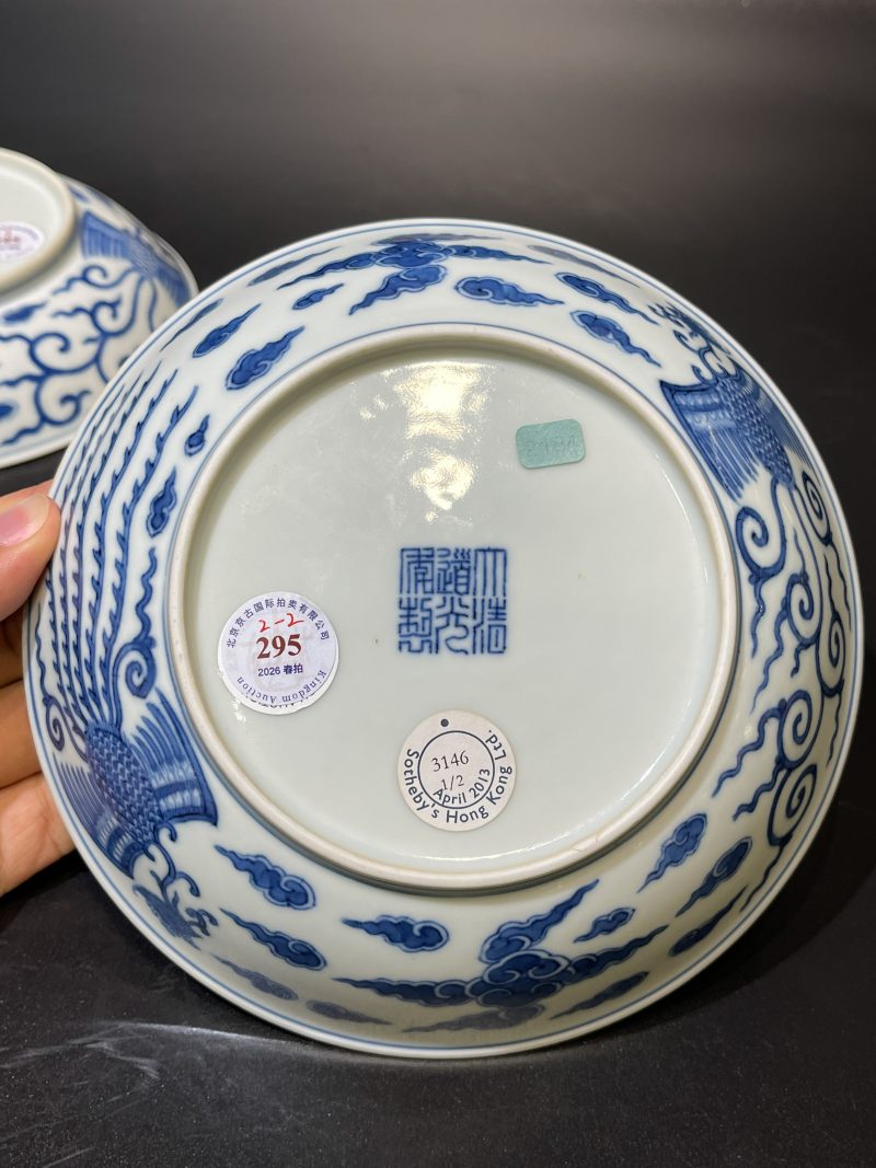 清道光 青花凤纹盘一对 - 图21