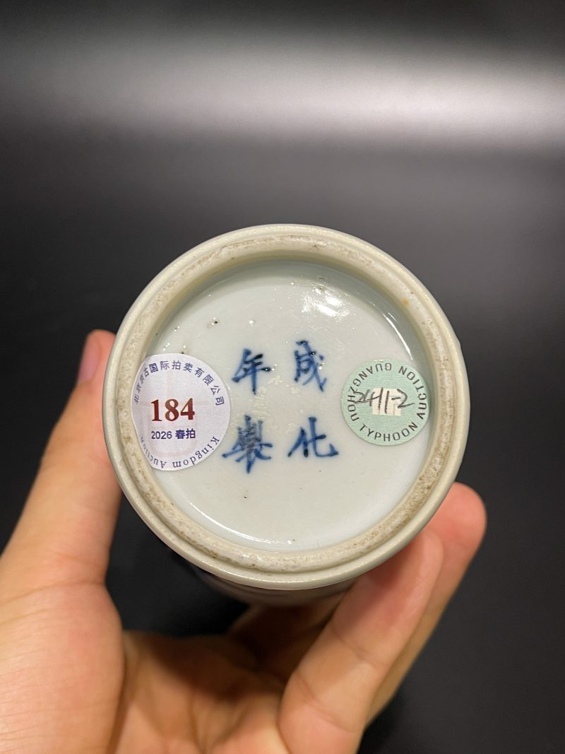 清康熙 青花蝶恋花图观音瓶 - 图10