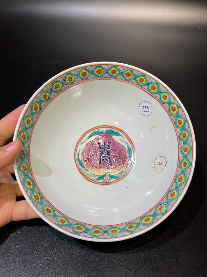 清光绪 黄地粉彩癞瓜福寿万代纹碗 - 图9