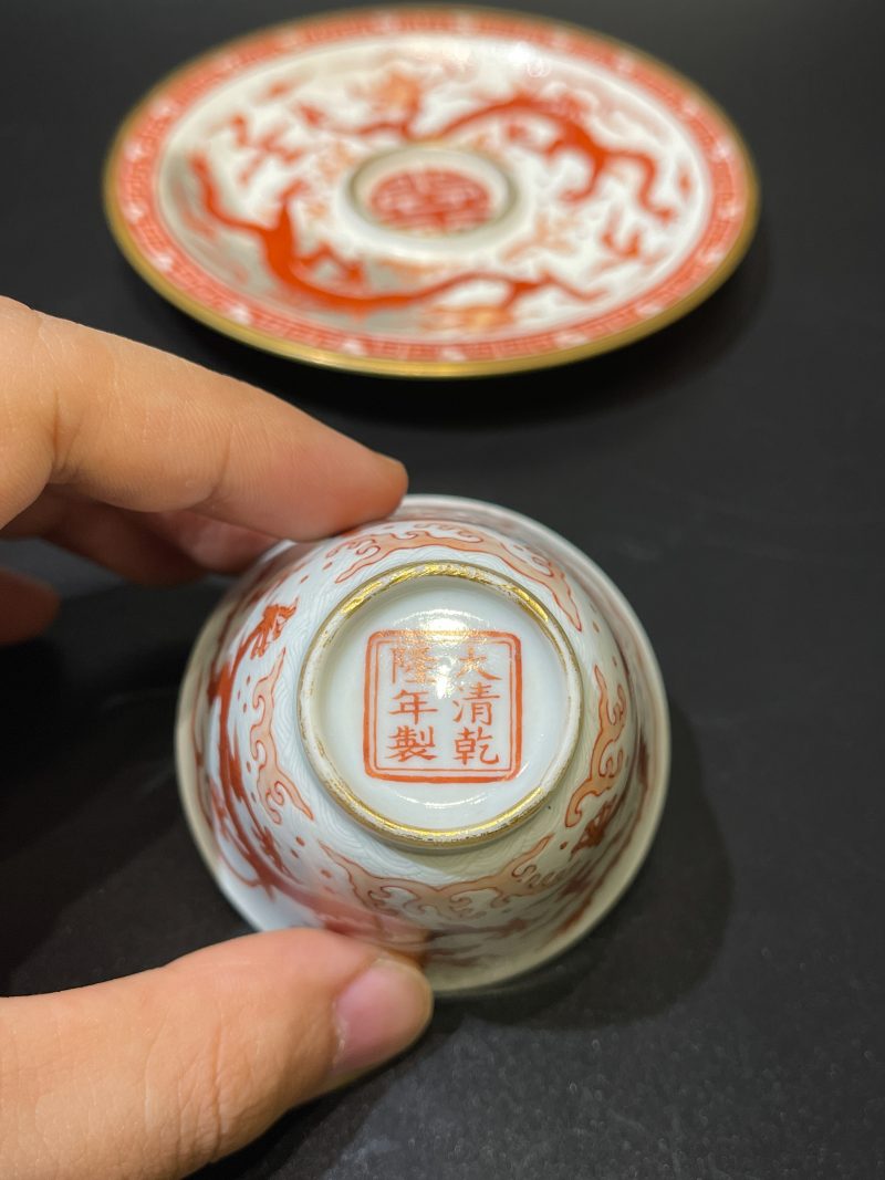 清乾隆 白地轧道海水矾红云龙纹杯盏 - 图9