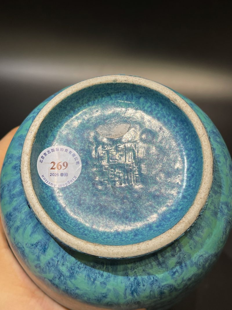 清乾隆 炉钧釉灯笼尊 - 图11