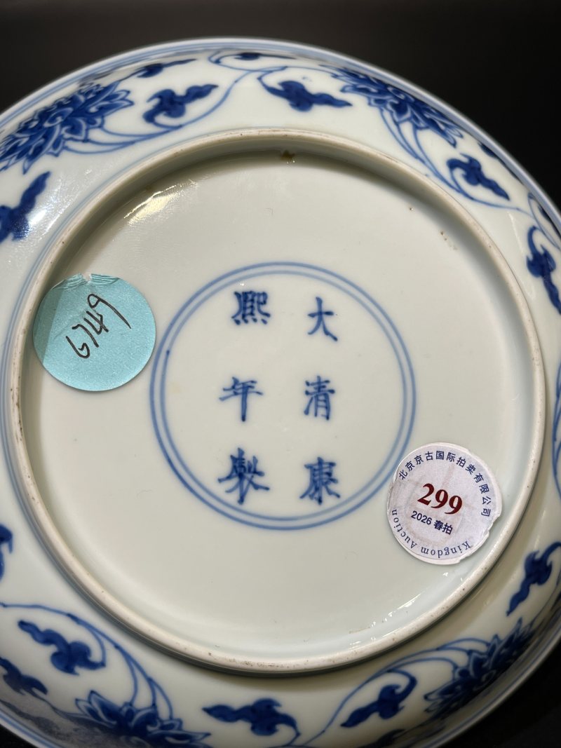 清康熙 青花缠枝莲纹盘 - 图11