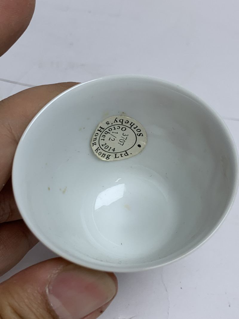 清乾隆 矾红江崖海水云龙纹撇口杯一对（附原包装） - 图20