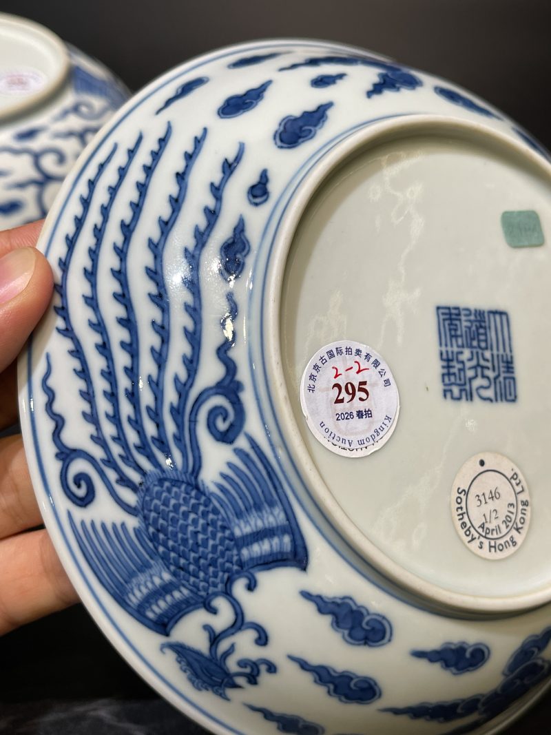 清道光 青花凤纹盘一对 - 图22