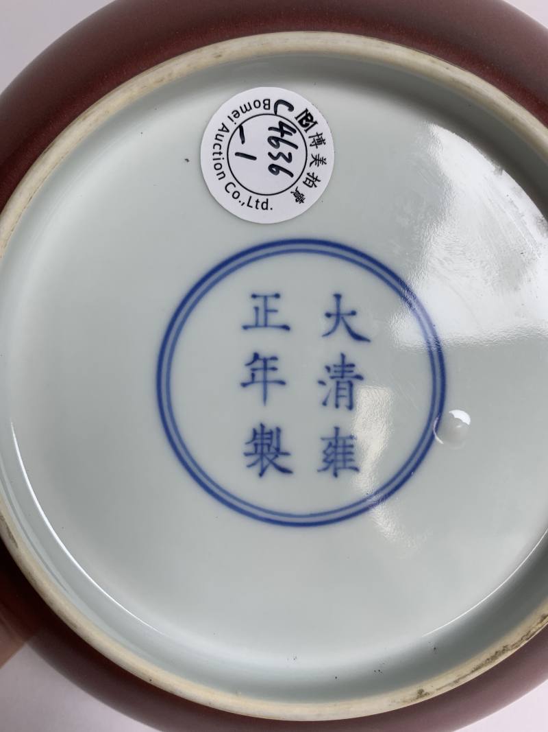 清雍正 霁红釉盘 - 图9