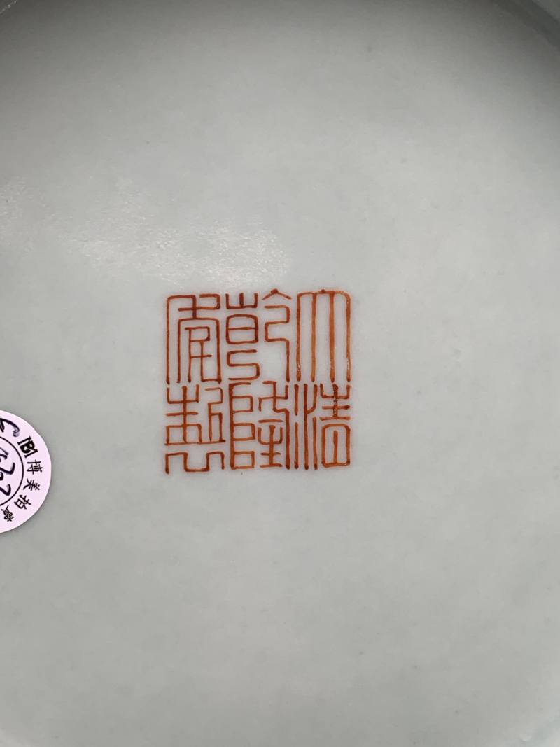 清乾隆 豆青地洋彩西番莲吉庆如意福寿纹卷云口双耳尊 - 图14