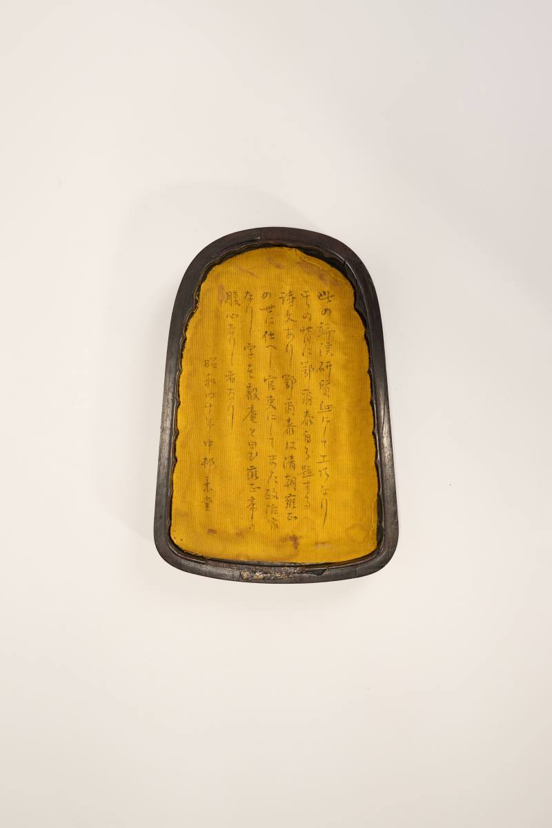 Lot973 清 紫檀嵌百宝砚台 - 图10