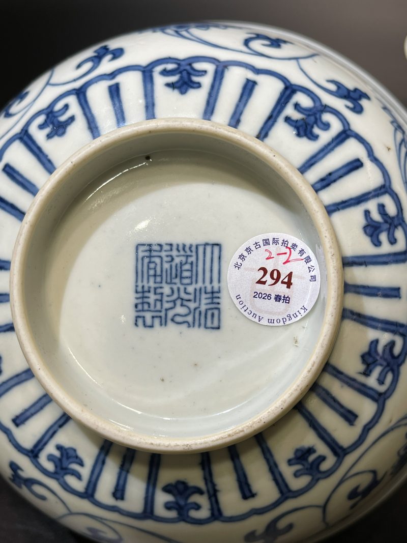 清道光 青花缠枝莲纹碗一对 - 图11