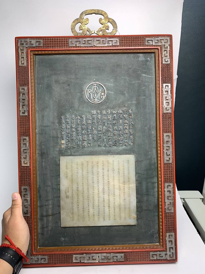 清乾隆 剔红嵌玉诗文兰石图挂屏一对 - 图8