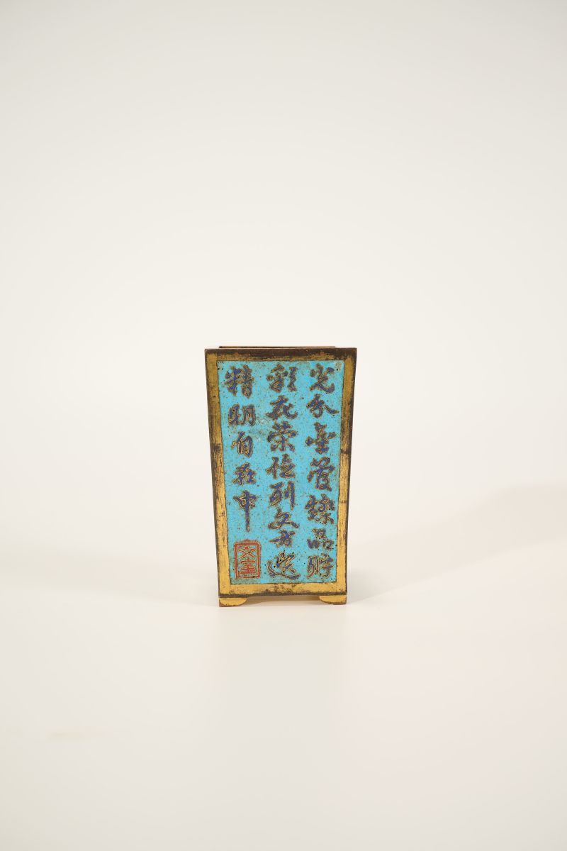 Lot939 清早期 掐丝珐琅御制诗文笔筒 - 图5