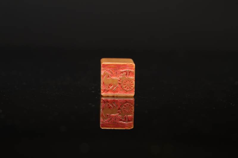 Lot1006 清 黄文宽刻寿山石印章 - 图7
