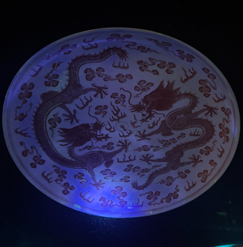 清光绪 矾红描金云龙纹大盘 - 图18