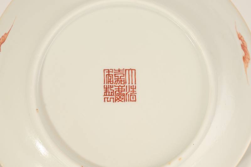 Lot844 清嘉庆 粉彩花卉纹盘 - 图6