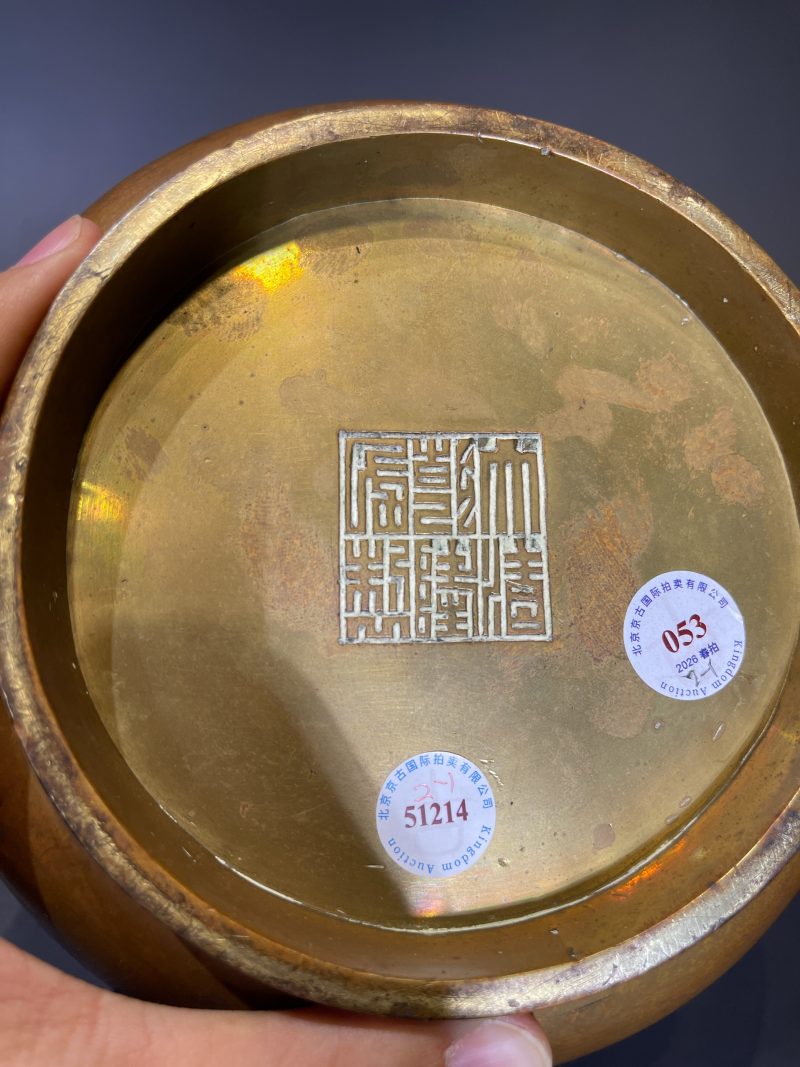 清 铜双龙赶珠纹花盆一对 - 图15