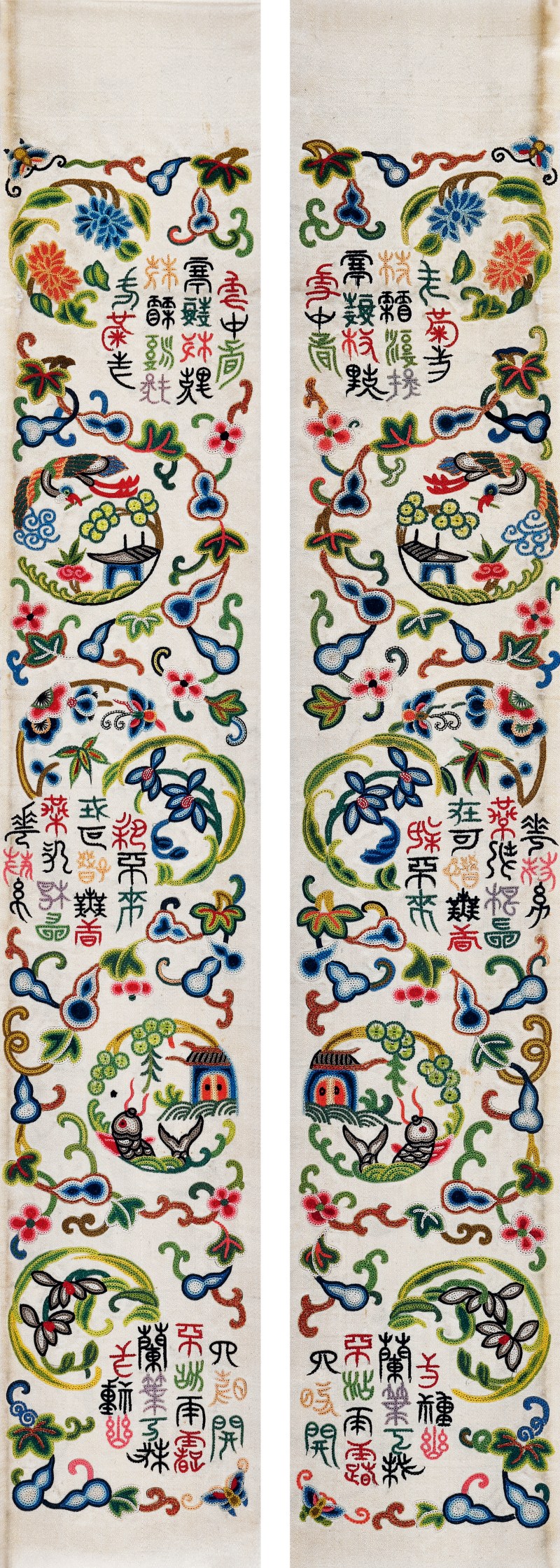 清 拉锁绣皮球花袖口一对
