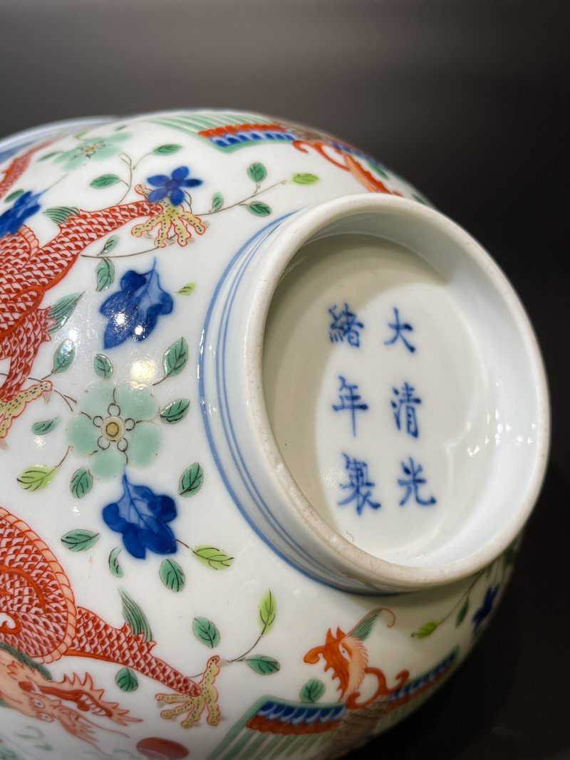 清光绪 青花五彩龙凤纹碗一对 - 图22
