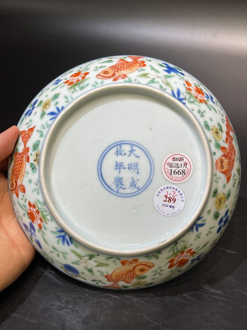 清康熙 青花五彩鱼藻纹盘一对 - 图17
