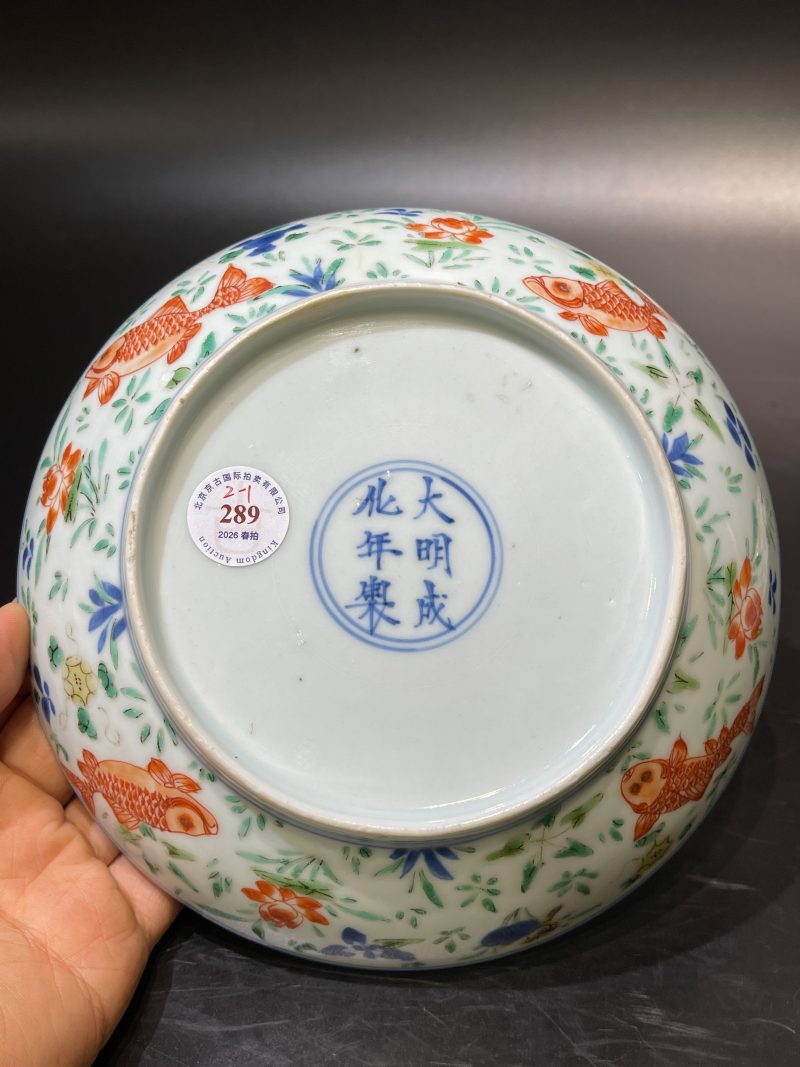 清康熙 青花五彩鱼藻纹盘一对 - 图28