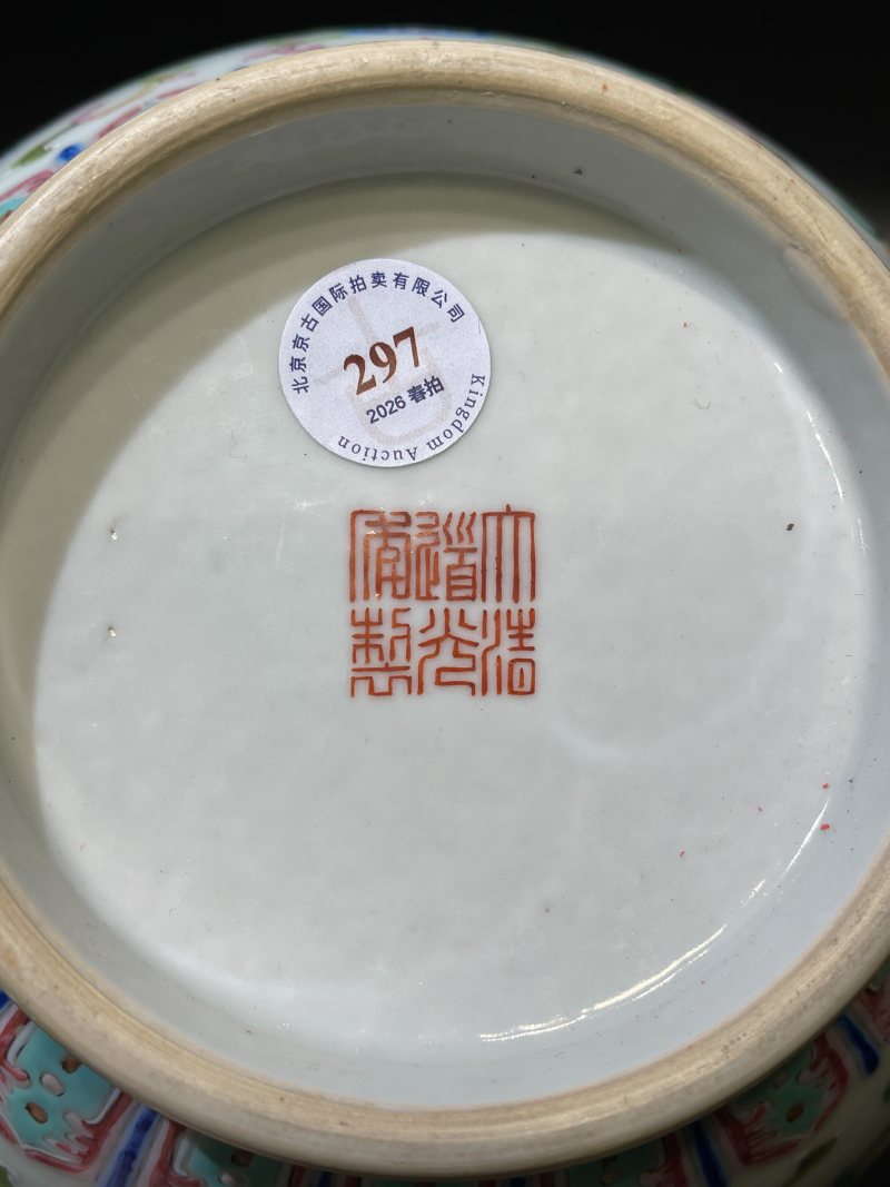 清道光 洋彩吉庆有余纹双如意耳瓶 - 图19