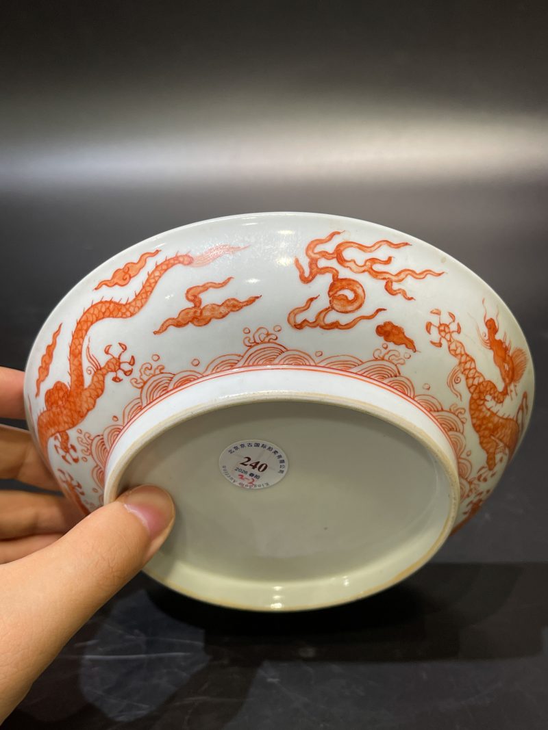 清康熙 矾红龙纹盘一对 - 图17