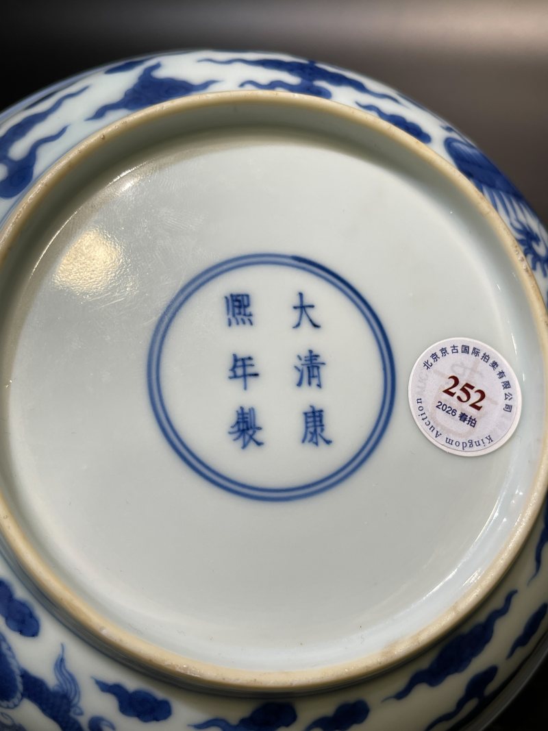 清康熙 青花龙凤纹盘 - 图11