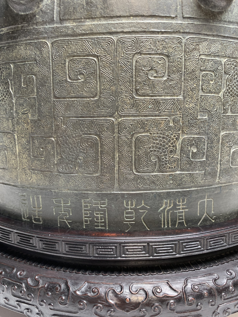 清乾隆 “大清乾隆年制”款铜“莲池书院”钟 - 图3