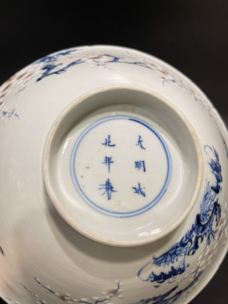 清康熙 青花釉里红堆白杏林春燕图斗笠大碗 - 图11