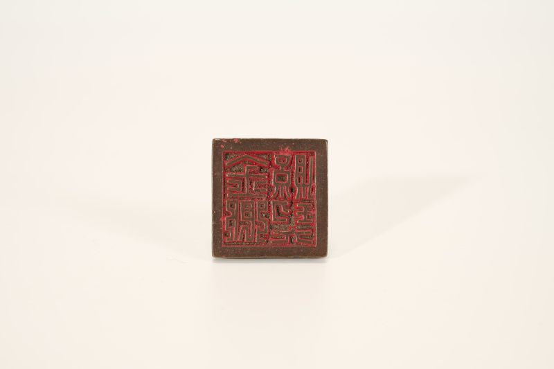 Lot950 铜印章一对 - 图6