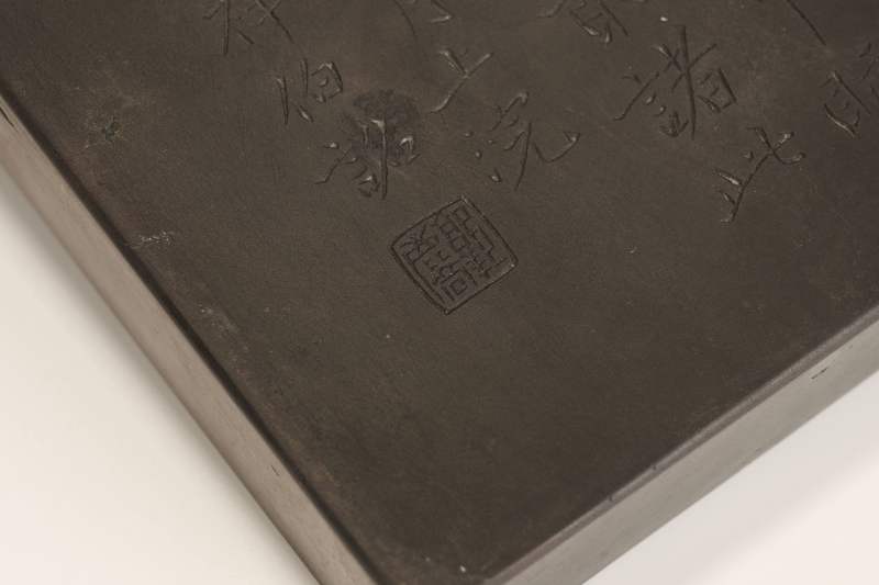 Lot993 清 郭麐款端石坑仔门字砚 带紫檀盒 - 图6