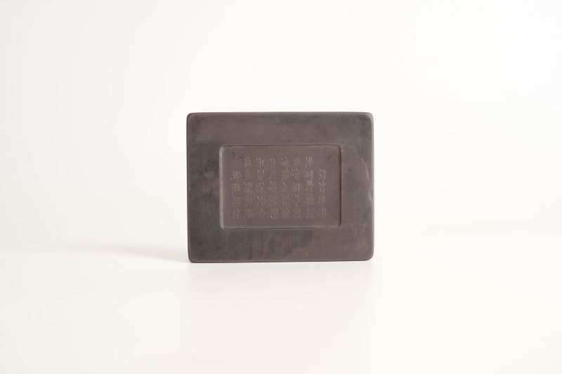 Lot974 清 六舟款端石如意砚 - 图4