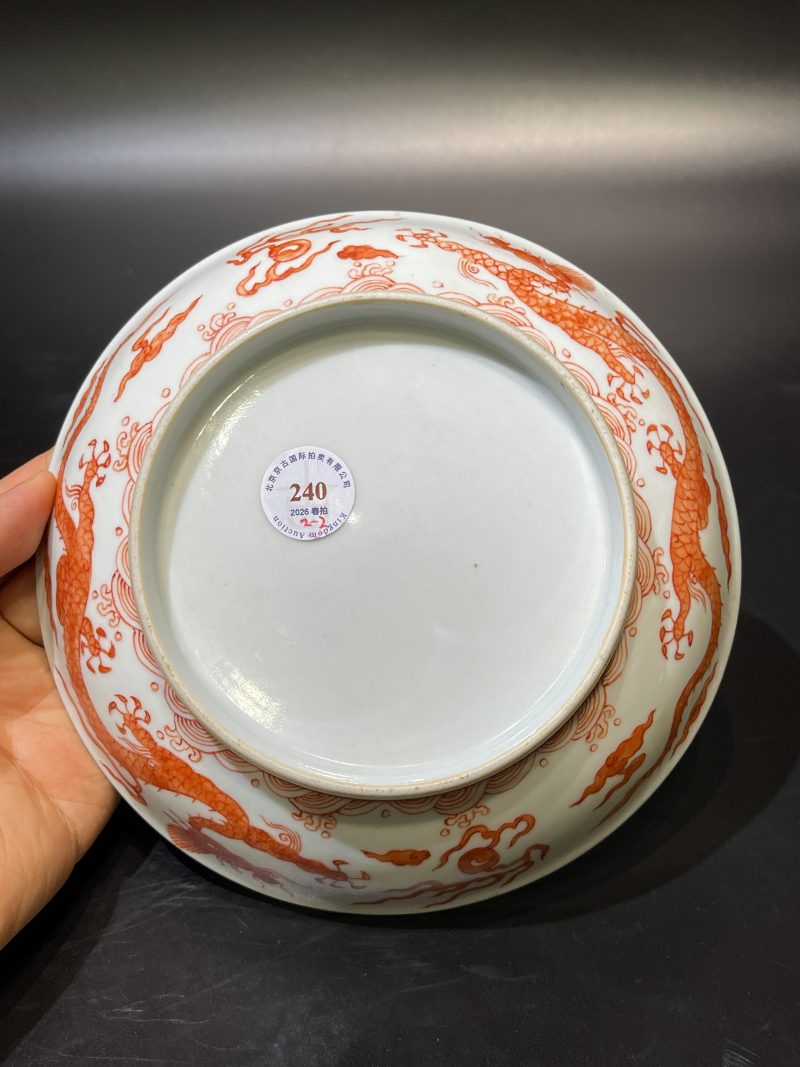 清康熙 矾红龙纹盘一对 - 图19