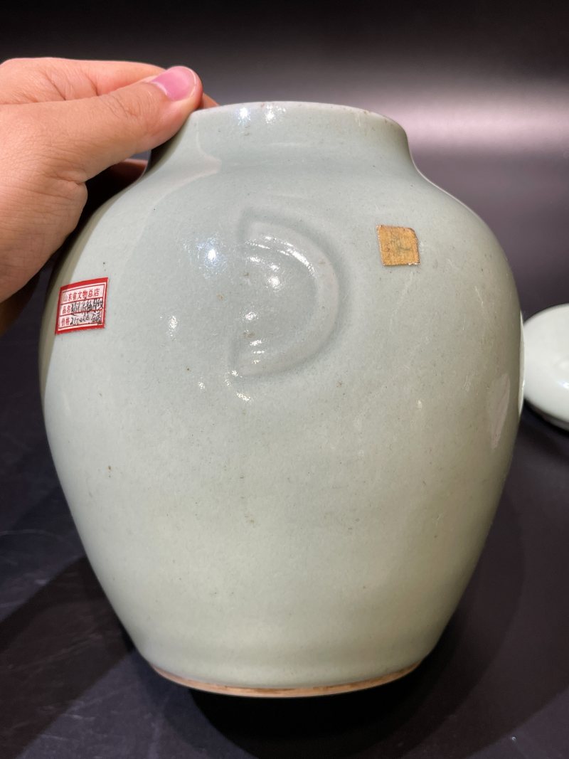 清道光 豆青釉月牙盖罐 - 图6
