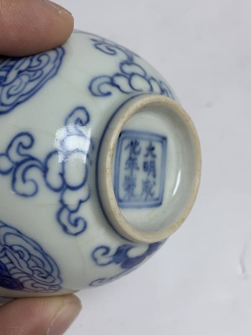 明成化 青花灵芝纹杯 - 图9