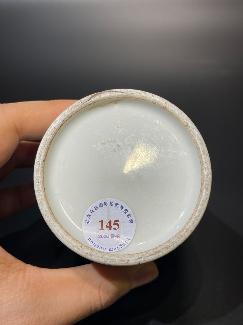 清乾隆 唐英 墨彩踏雪寻梅笔筒 - 图12