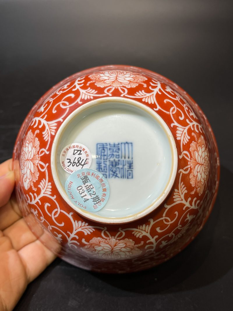 清嘉庆 矾红地留白缠枝花卉纹碗 - 图10