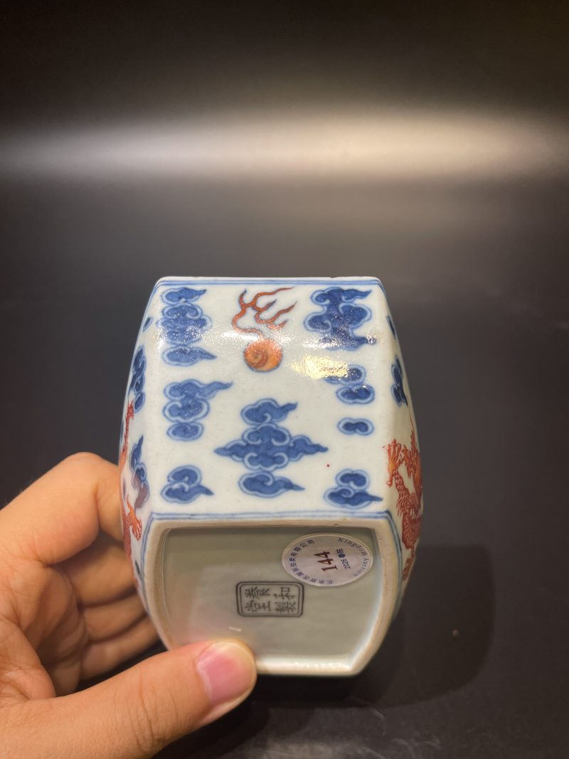 清乾隆 青花矾红云龙纹茶船 - 图9