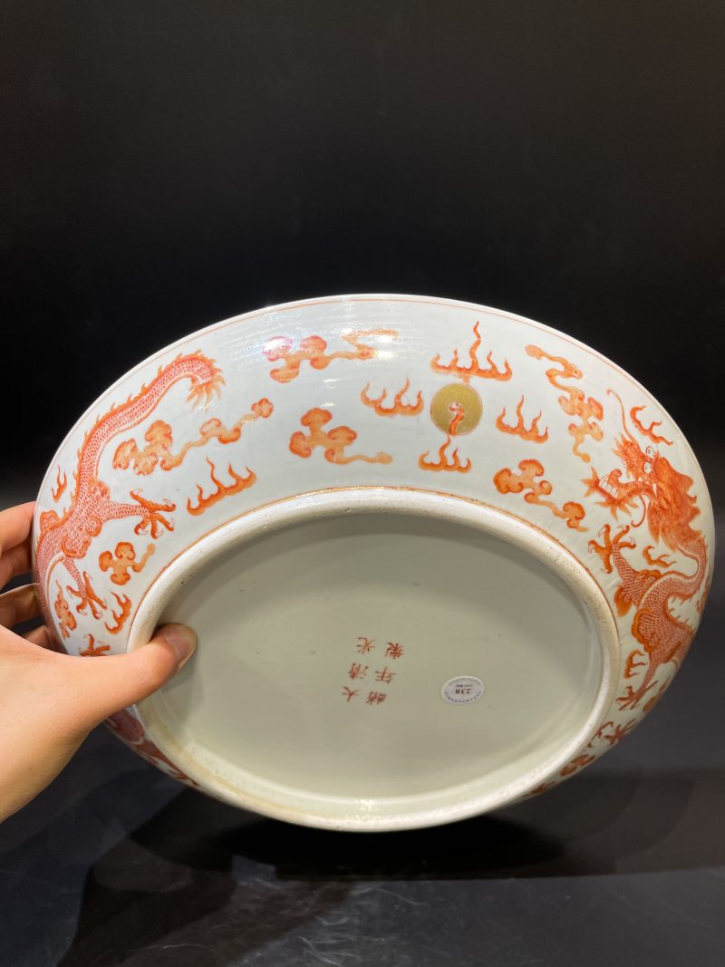 清光绪 矾红描金云龙纹大盘 - 图9