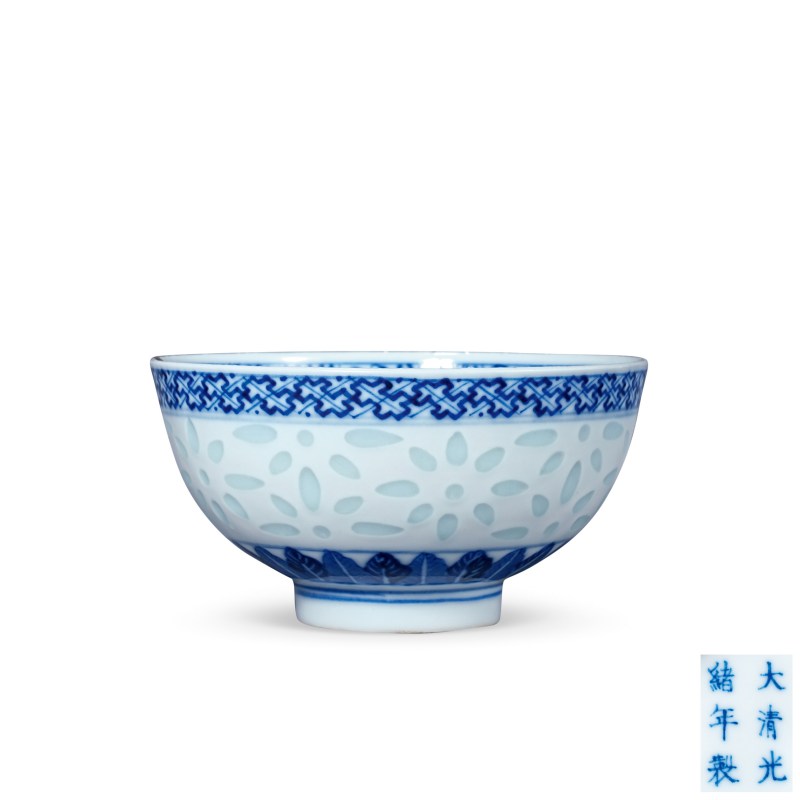 清光绪 青花暗八仙纹玲珑瓷碗