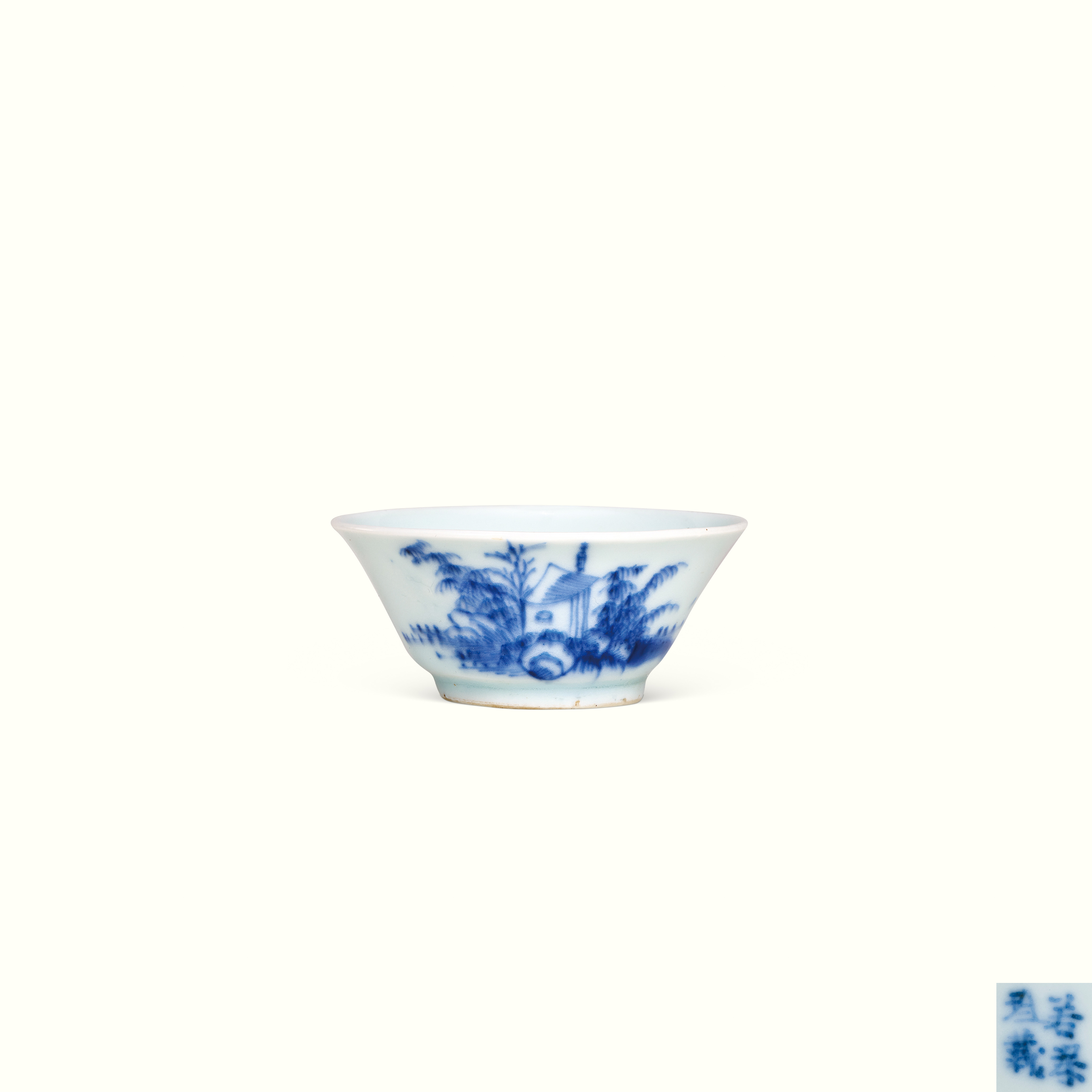 清康熙青花人物若深珍藏杯-多宝古瓷宝典