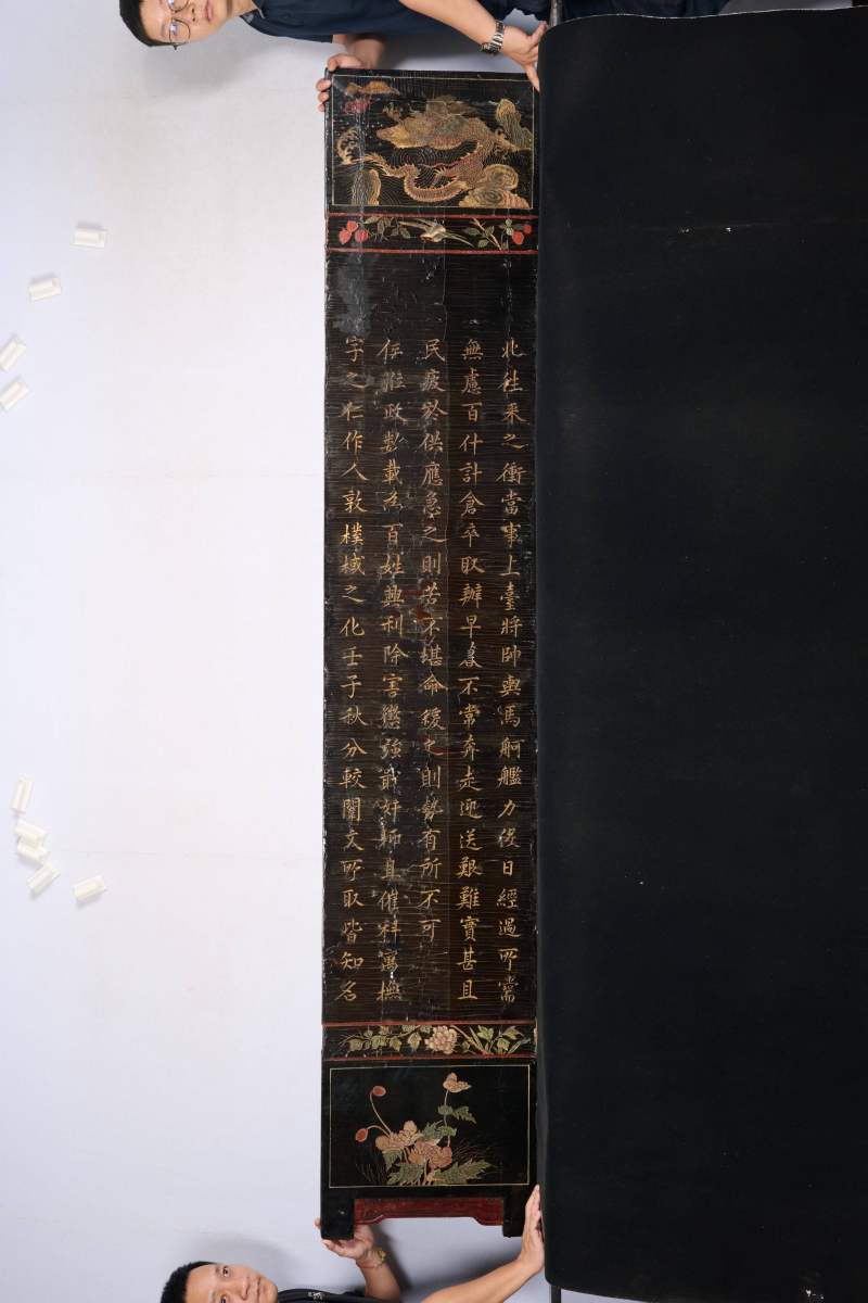Lot1048 清康熙十二年（1673） 广作三水县知县苏嵋荣寿款彩大屏风 十二扇 - 图16