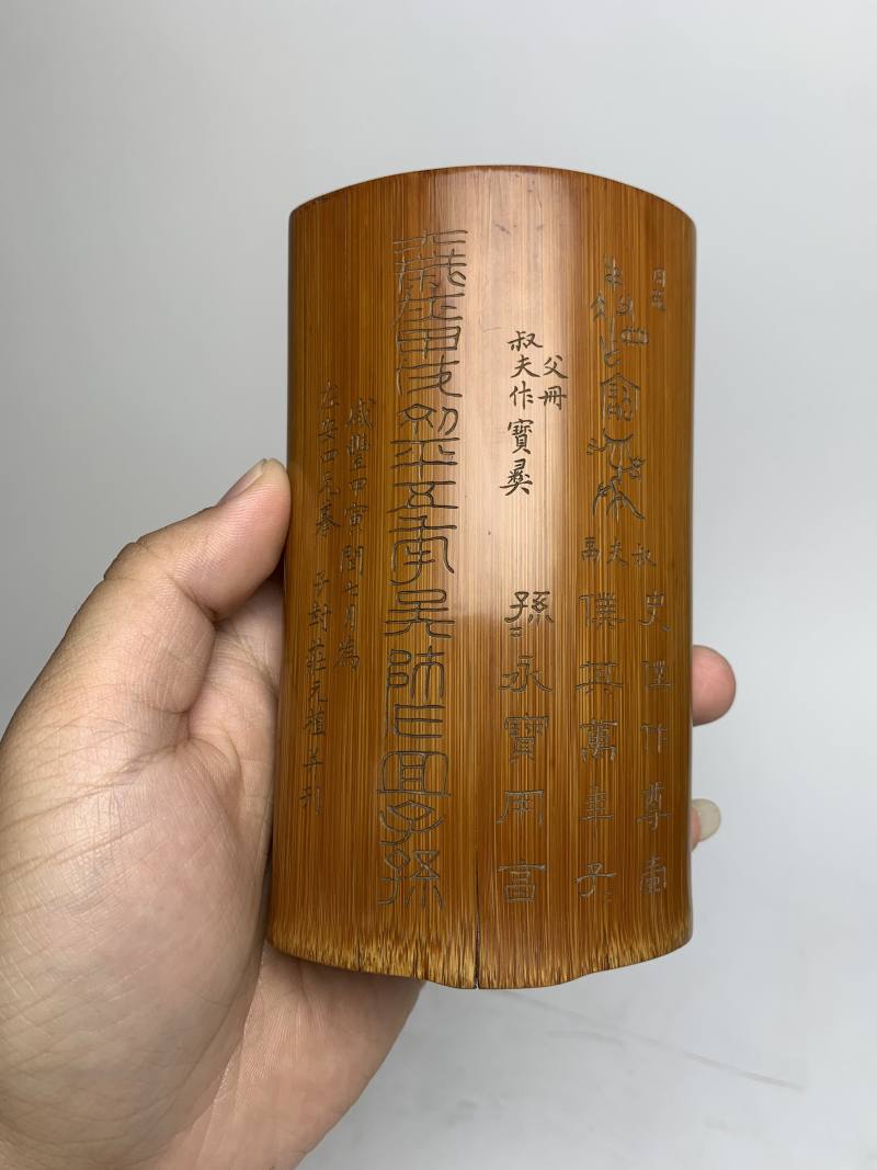 清咸丰 庄元植刻金文竹笔筒 - 图4