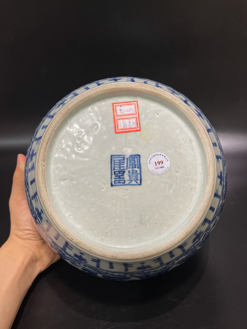 明万历 青花江崖海水瑞兽纹罐 - 图13