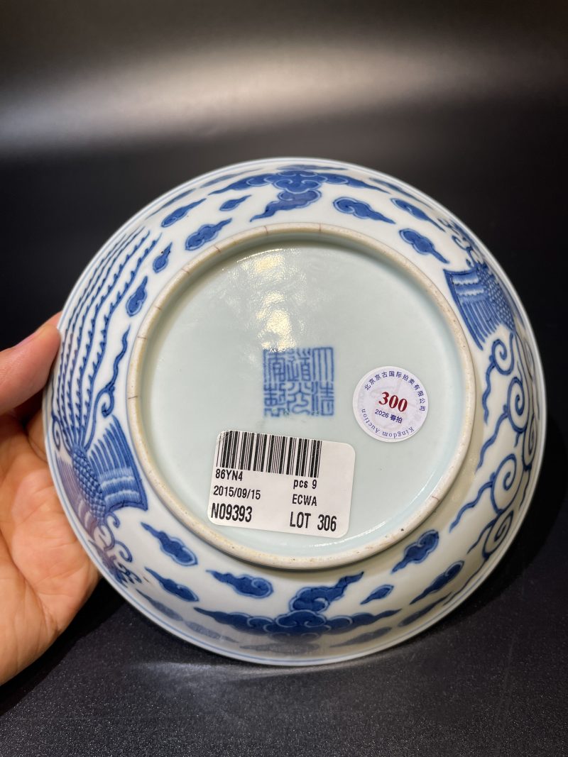 清道光 青花对头凤纹盘 - 图8