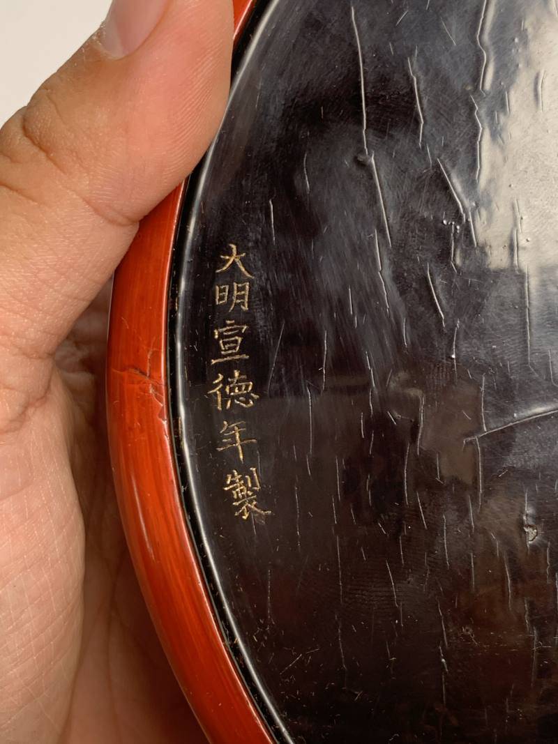 明宣德 “大明宣德年制”款黄地剔红牡丹纹盖盒 - 图13