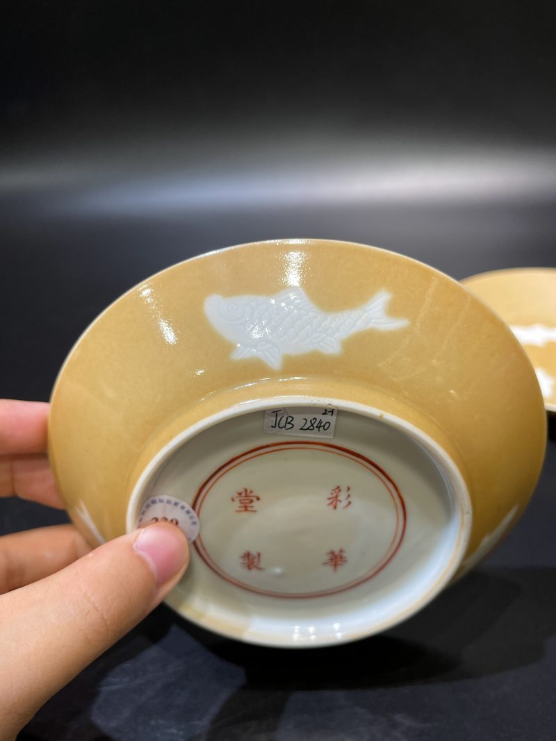 清乾隆 米黄釉地留白暗刻三鱼纹盘一对 - 图6